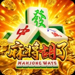 麻將胡了